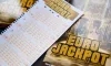 Euro Jackpot Lottery: Everything You Need to Know - Naasongsweb.com