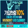 메이저사이트 토토사이트 목록 추천 - 벳과사전