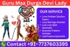 Lady Durga Devi - Your Trusted Marriage Specialist Lady Astrologer - Lady Astrologer Durga Devi