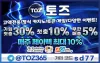 【카토카토】유저들의 먹튀검증 커뮤니티 공식인증 메이저 토토사이트 추천|꽁머니사이트|먹튀검증|토토 사이트|카지노 사이트|바카라 사이트|홀덤 사이트|슬롯 사이트|슬롯게임