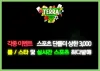 먹튀탈출 - 토토커뮤니티 먹튀검증 안전놀이터
