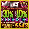 벳 나비 - 안전한 토토사이트 순위 메이저사이트 추천