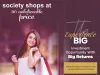 Conscient Prime Corner 99A - Society Shops on Dwarka Expressway Gurgaon