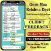 Free of Cost Love Problem Solution | निःशुल्क प्रेम समस्या समाधान वास्तविक | - Krishna Devi Lady Astrologer