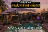 Cafe Hit รวม คาเฟ่นครปฐม พุทธมณฑล เปิดใหม่ 2023 "ปราสาทสีเทาในตำนาน" - คาเฟ่นครปฐม สมุทรสาคร Nives cafe and bar