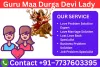 Free Chat with Astrologer on WhatsApp - Lady Astrologer Durga Devi
