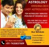 Online love problem solution astrologer | ऑनलाइन प्रेम समस्या समाधान ज्योतिषी - Krishna Devi Lady Astrologer