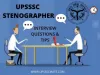 UPSSSC Stenographer Interview Questions and Tips - Upsssc Mate
