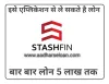 Stashfin instant personal loan hindi- AadharseLoan