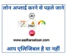 Personal loan eligibility hindi -aadharseloan