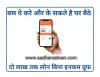 Instant personal loan online apply- AadharseLoan