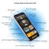 Amazon Navigational Hub
