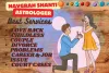 Love Marriage Specialist in Hindi: Ravi Kant Ji Expertise and Guidance - P.T RaviKant Ji