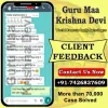 Love Problem Solution Online Free Chat | प्रेम समस्या समाधान ऑनलाइन निःशुल्क चैट | - Krishna Devi Lady Astrologer
