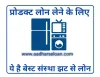 Consumer durable loan online-aadharseloan
