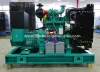 Small 50KW Cummins Generator | Prime Genertaor