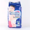 MamyPoko Extra Absorb Diaper Pant Style (Fits baby with 9-14 kg weight) Large, 36 Diapers - Cureka - Online Health Care Products Shop