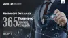 Top 7 Reasons Why Should You Learn Microsoft Dynamics 365 