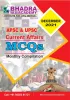 Current Affairs ( MCQs ) Monthly Compilation