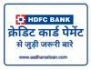 HDFC creditcard payment online