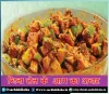 Aam Ka Achar Kaise Banta Hai | सरल प्रक्रिया | Sachi Shiksha