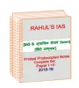 Rahul IAS Notes For State Judicial Services In Hindi