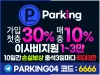 꽁모아 - 꽁머니 가입머니 토토꽁머니 꽁머니사이트