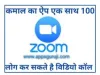 Apps Guruji - Android Mobile Application Informer