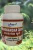 Take Ashwagandha Churna Boost your immunity | Panchgavya  
