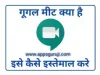 Apps Guruji - Android Mobile Application Informer