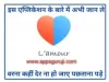 Apps Guruji - Android Mobile Application Informer