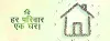 OSB Group Launches Affordable Housing Project in Gurgaon - golfheights