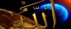 vashikaran specialist who take money after work - +91-7357445242 वशीम खान खुदा का नेक बंदा