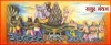 The Full Story Of The Samudra Manthan | What is the Samudra Manthan?: purohitsangh122 — LiveJournal