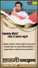#AyurvedicUpchar  #HealthTips #hare #sabaji 