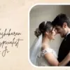 when will i meet my life partner astrology calculator - Tilak Astrology
