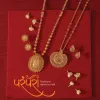 Gold Jewellery Shop