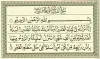 Surah al Qadr Benefits and Theme - Surah Qadr Wazifa and Rewards