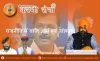 Selective Politics - Gram Swaraj - Political Agenda
