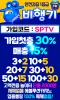스피드티비 - 스포츠중계 해외축구중계 NBA중계 MLB중계 해외축구중계사이트 일본야구중계 EPL중계 프리미어리그중계 무료스포츠중계 해외스포츠중계 사이트 메이저리그중계 실시간스포츠중계 라이브스포츠 스포츠라이브중계사이트 챔피언스리그중계 프리메라리가중계 분데스리가중계 세리에A중계 라이브스코어 농구중계 야구중계 NPB KBO