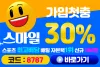 먹튀검증 | 먹튀폴리스주소 | 먹폴주소 - 먹튀폴리스