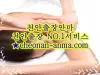 How Successful People Make the Most of Their 천안출장마사지