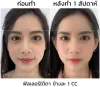 แป้งเจ้านาง แป้งฝุ่นเจ้านาง ลิปแมทเจ้านาง ราคาถูก ส่งให้ฟรี แบบ EMS