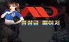 【토토폴리스】토토사이트,토토,스포츠토토,사설토토 | totopolice.net