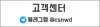카지노월드 - 에볼루션카지노.카지노사이트,바카라사이트,슬롯사이트,홀덤사이트,온라인카지노,온라인바카라,온라인슬롯,온라인홀덤