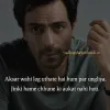 Attitude shayari
