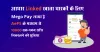  AePS Cash Withdrawal Service Provider Portal