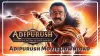 adipurush download