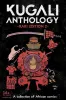 Horror Anthologies_The Kugali Anthology