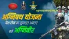 अग्निपथ योजना 2022: ऑनलाइन आवेदन, पात्रता, वेतन, लाभ व Agneepath Yojana चयन प्रक्रिया पूर्ण जानकारी - Agneepath Yojana - अग्निपथ योजना